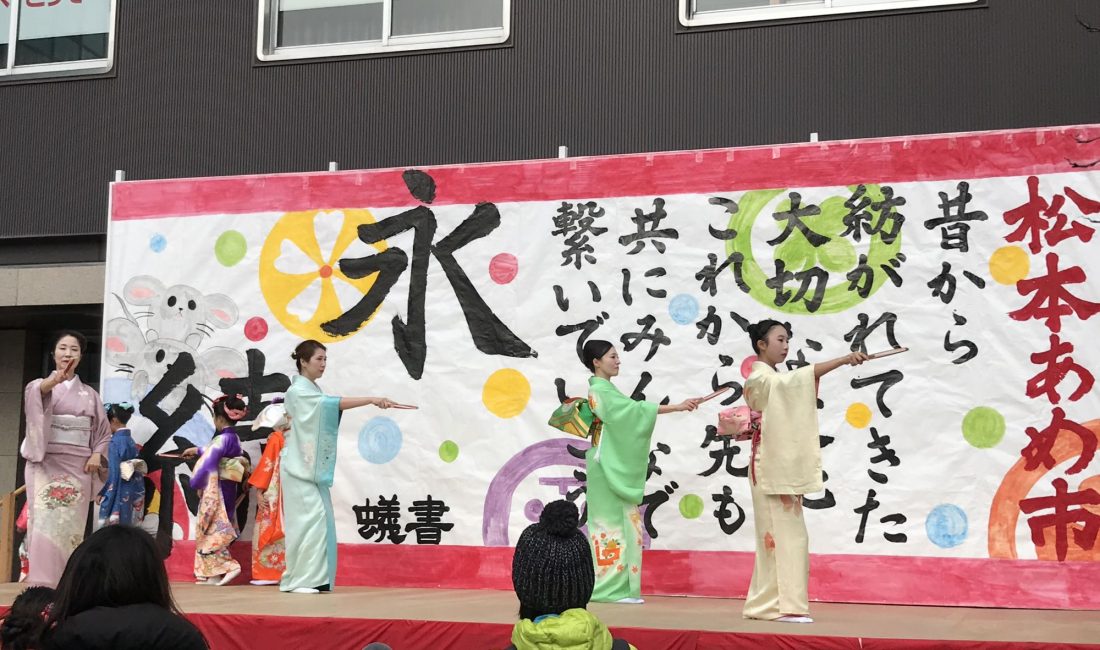 飴市=糖果市集