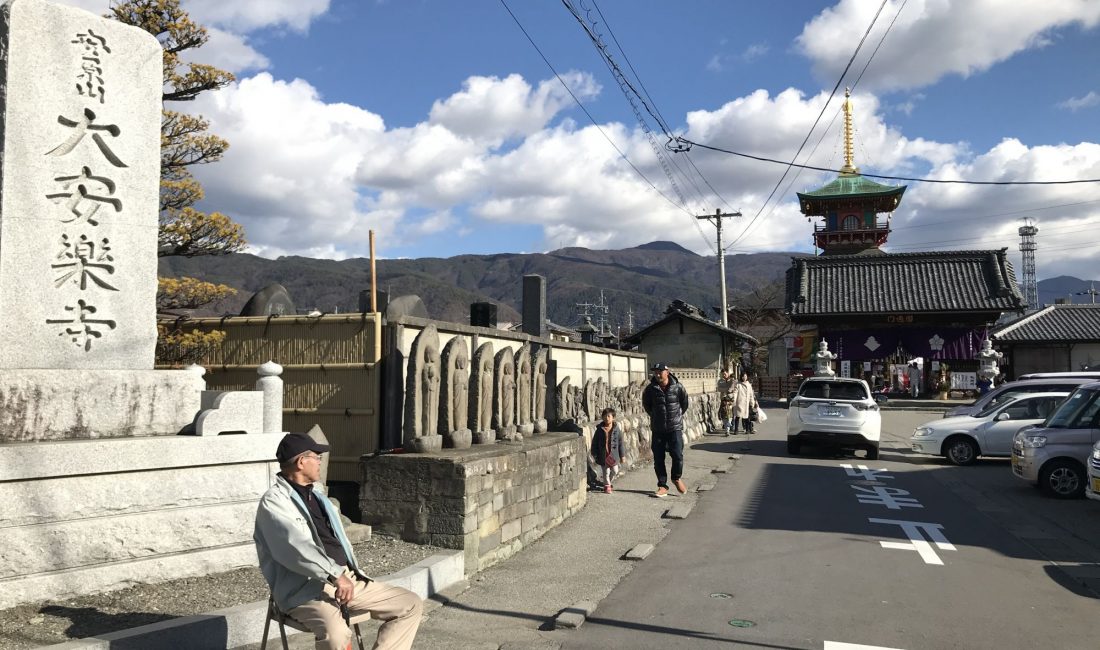 安原山「大安樂寺」大草鞋的寺院