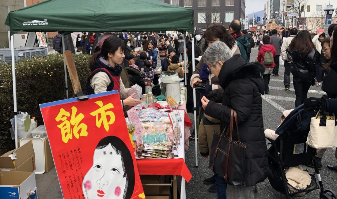 松本新年传统活动「飴市」 （糖果节）