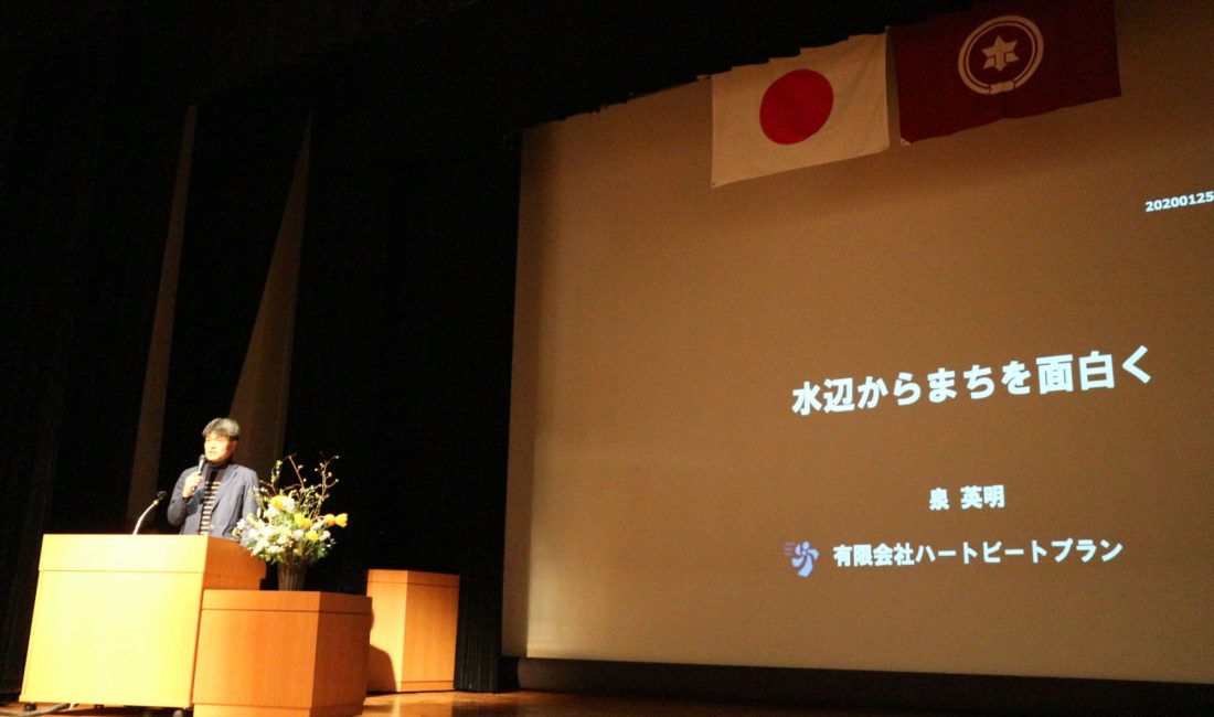 松本市景観シンポジウム2020 水辺の活用