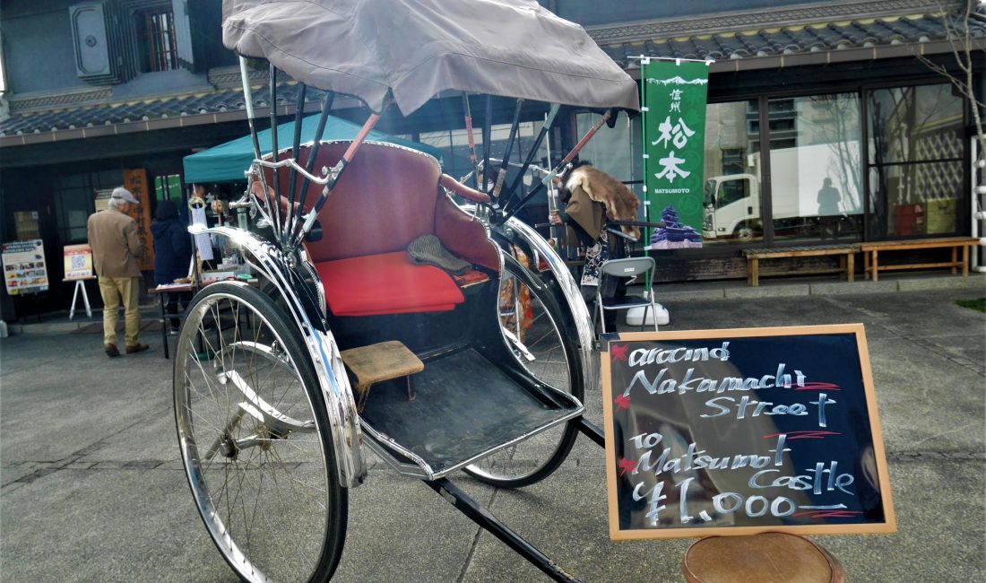 讓您一次滿足的松本市中町通~日本文化體驗~