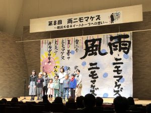 宮澤賢治著名诗句：”風雨無阻“（雨にも負けず）