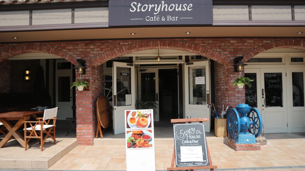 Storyhouse Café＆Bar