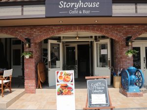 Storyhouse咖啡＆酒吧