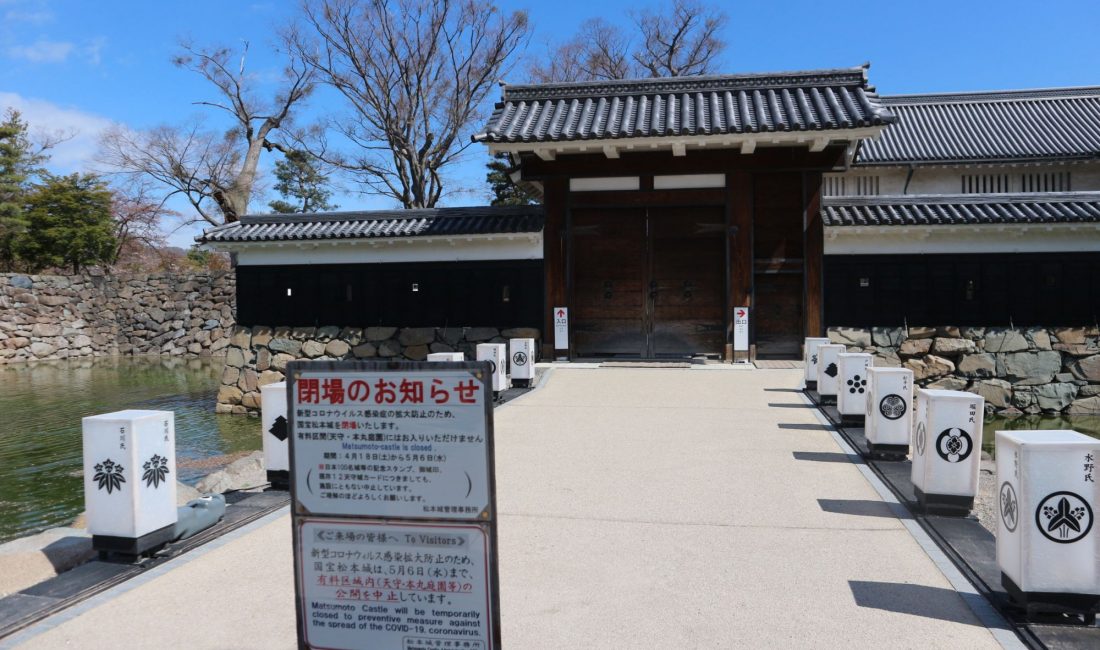 #コロナに負けるな 街中のM100のお店情報 大名町など