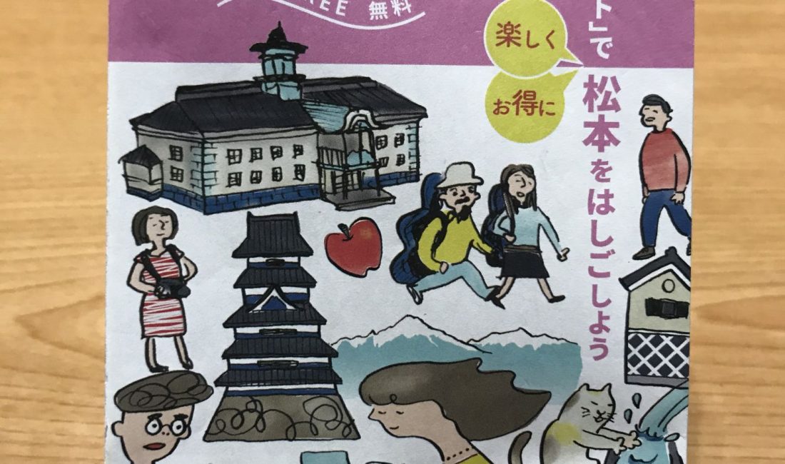 HASHIGO優惠卷