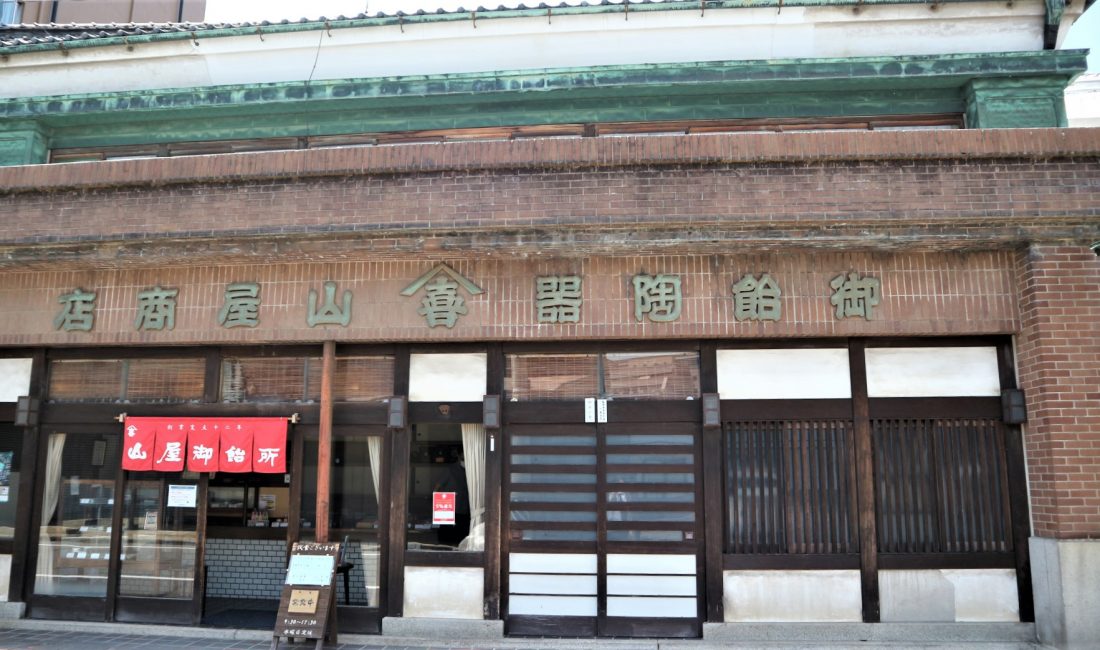 江戸時代から続く飴専門店 飴の深い話を伺いました!「山屋御飴所」