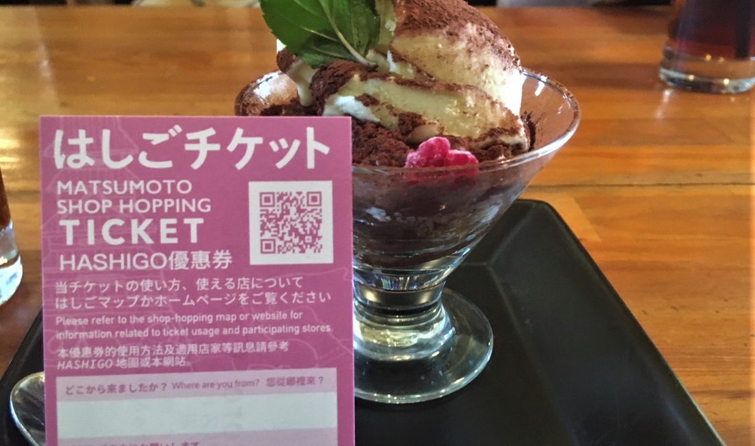 #松本の街を元気に!はしごマップスタンプラリー街中のお店でランチ「リストロコクトーズ」