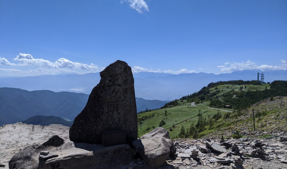 L'immense Plateau d'Utsukushigahara