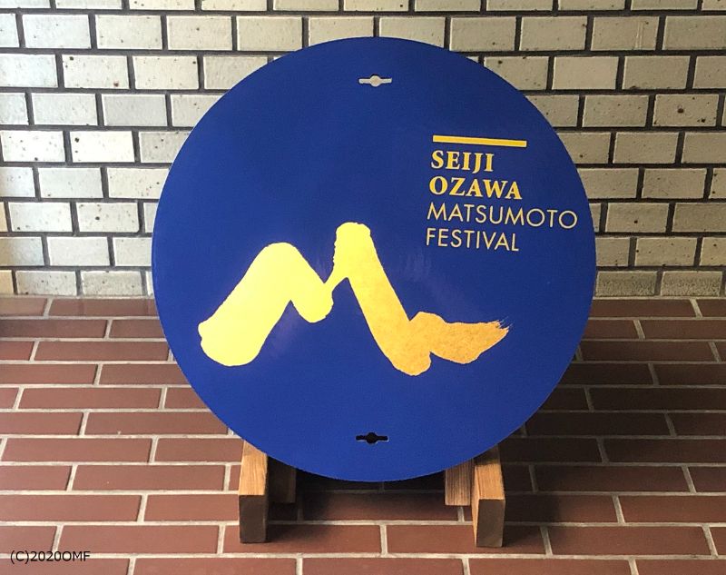 OMFのマンホールが出来ました!