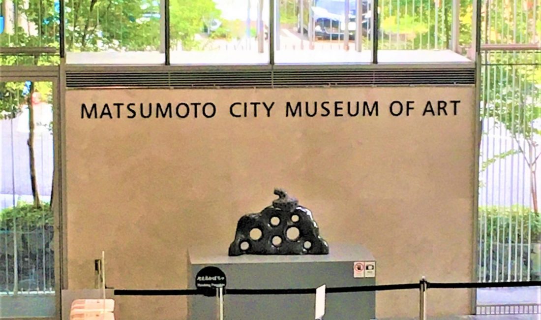 Kunstmuseum Matsumoto