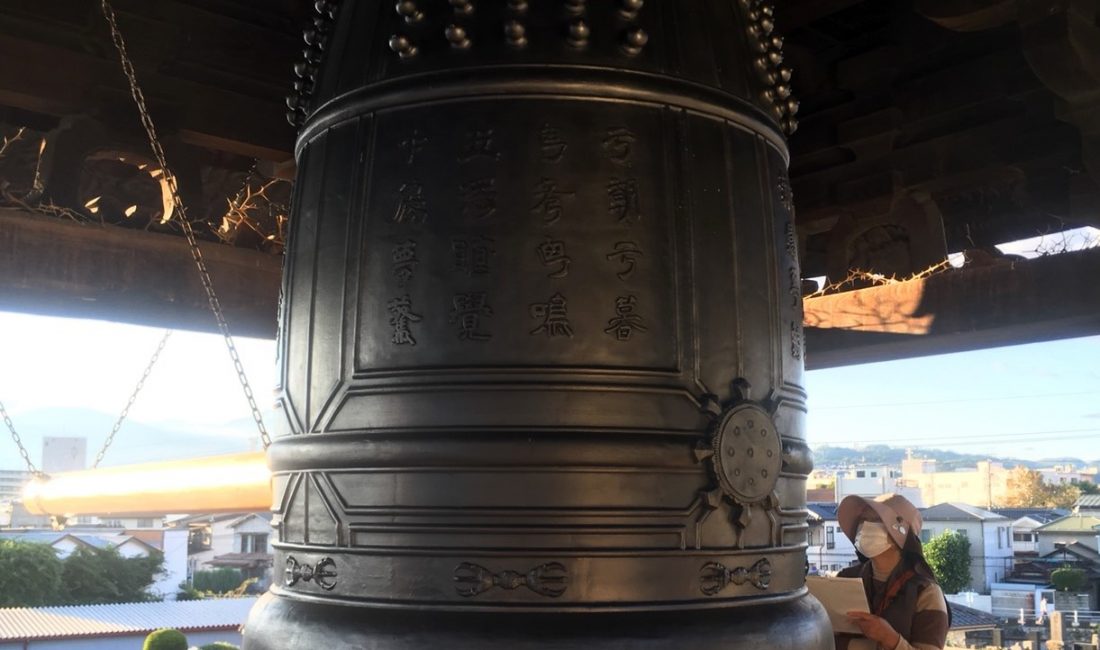 建築家と巡るみずのタイムトラベル 防災編 最終章 旧念来寺鐘楼~ベラミ人形店