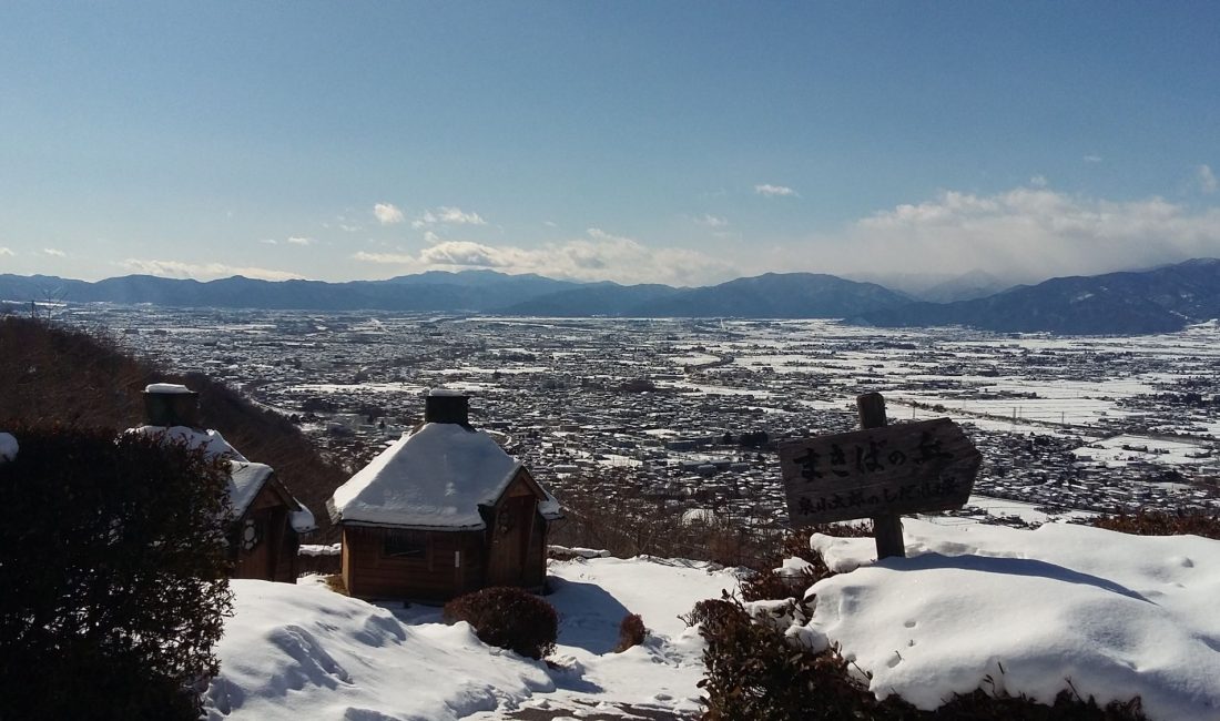 **Spécial Hiver** Matsumoto et son manteau de neige hivernal