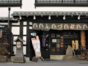 Quiet & Multi-Cultured: The Old Agetsuchi-machi Neighborhood