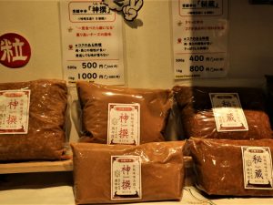 創業天保3年『萬年屋 大名町店』伝統の味噌玉作りから作る味噌が買えます。29はしごチケットスタンプラリー