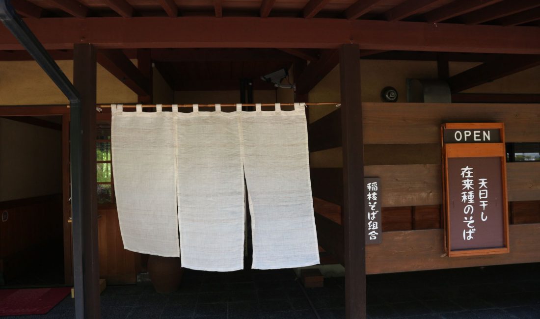 新緑の安曇「そば&カフェ ぐりんでる」