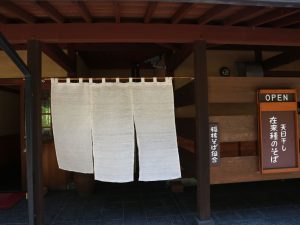 新緑の安曇「そば＆カフェ ぐりんでる」