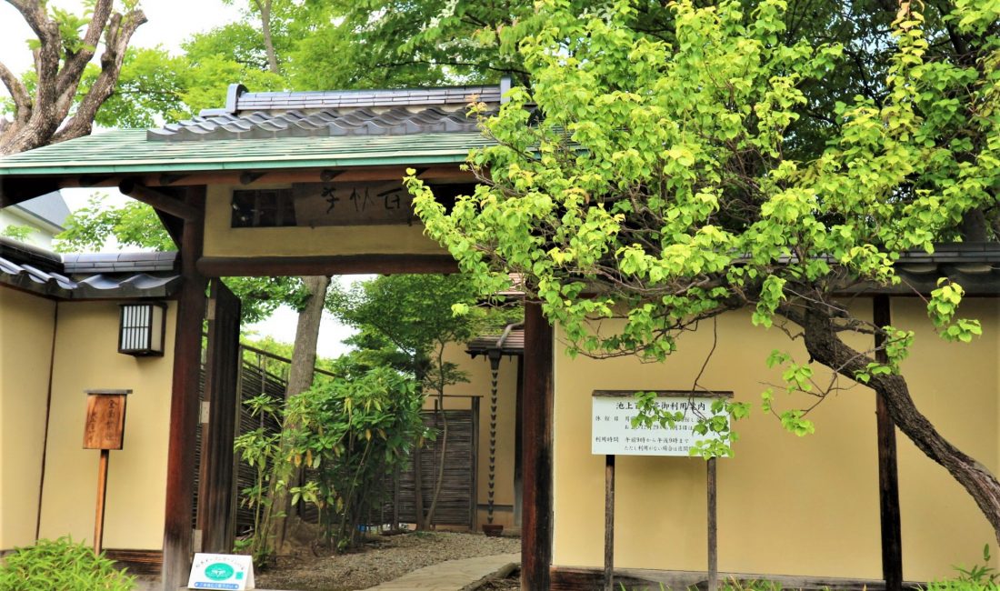 オープンガーデンの家 閑静な日本庭園「池上百竹邸」