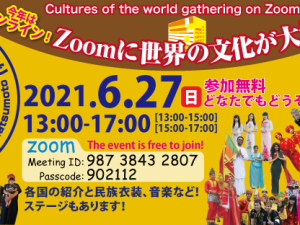 一年一度的松本国际节“来-来-来”