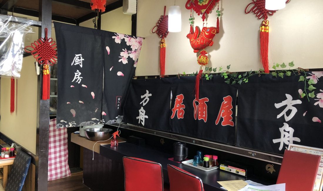 实惠地道的中国餐馆---方舟
