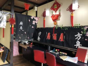 实惠地道的中国餐馆---方舟