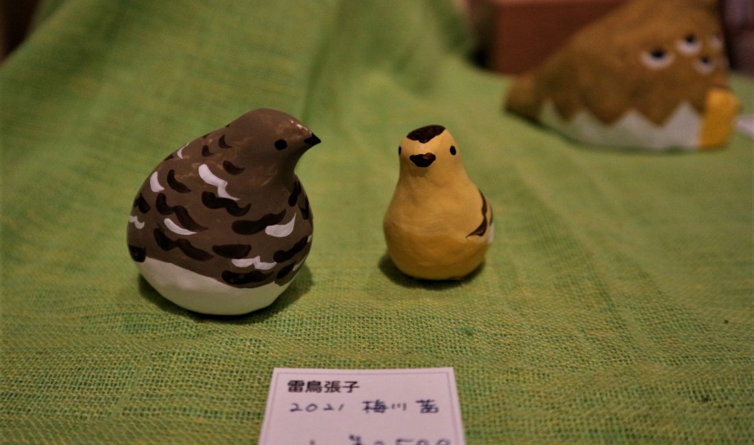 山と雷鳥展5