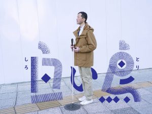 松本CINEMAセレクト映画上映会『白い鳥』