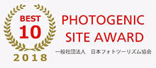 Photogenic Site Award 2018