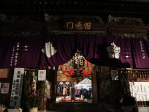 大わらじに乗って御利益を持ち帰ろう！大安楽寺　令和2年​新春厄除観音大祈祷会