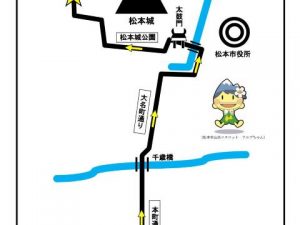 東京2020オリンピック聖火リレー