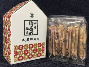 山屋御飴所