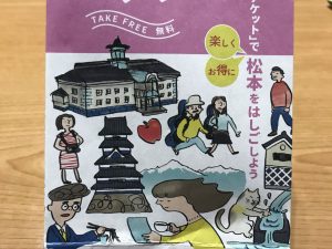 HASHIGO優惠卷