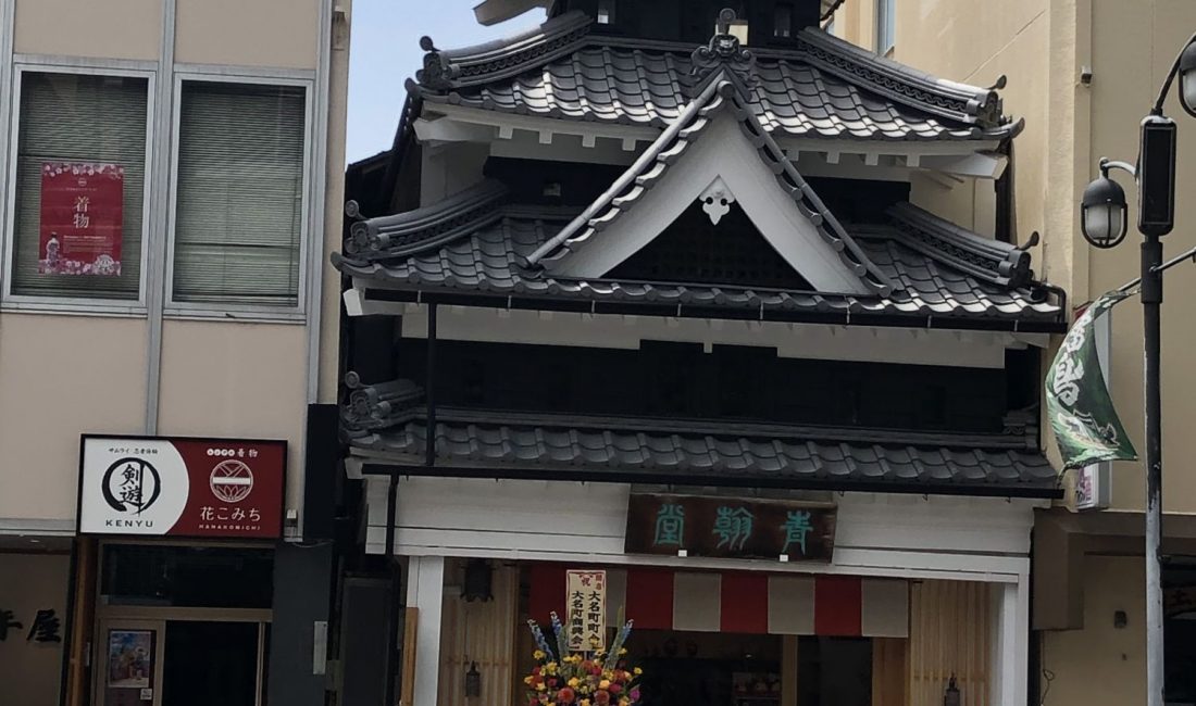新开张的一家日式礼品店---青翰堂WABI SABI