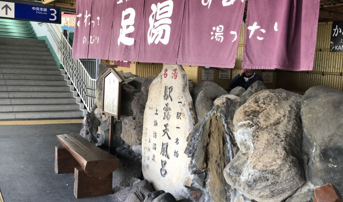 JR松本站、上諏訪站