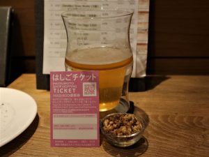 #松本の街を元気に『HOP FROG CAFE』はしごチケットサービス+菊の湯へ行く！