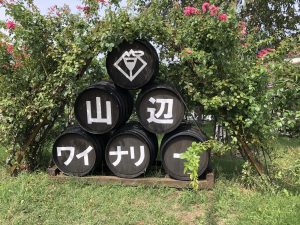 โรงบ่มไวน์ Yamabe Winery