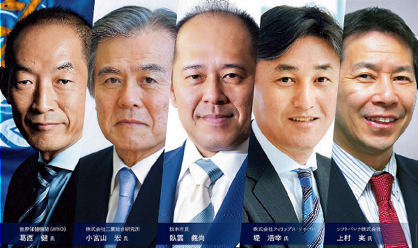 第10回世界健康首都会議
