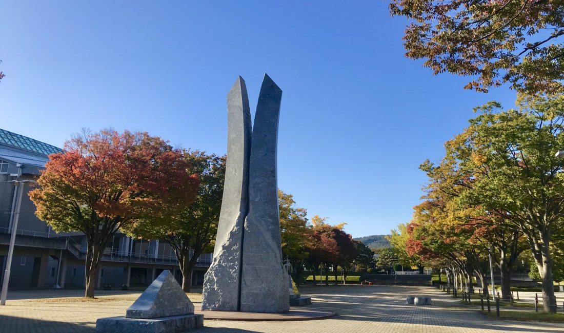 キッセイ文化ホール、総合体育館の紅葉情報????