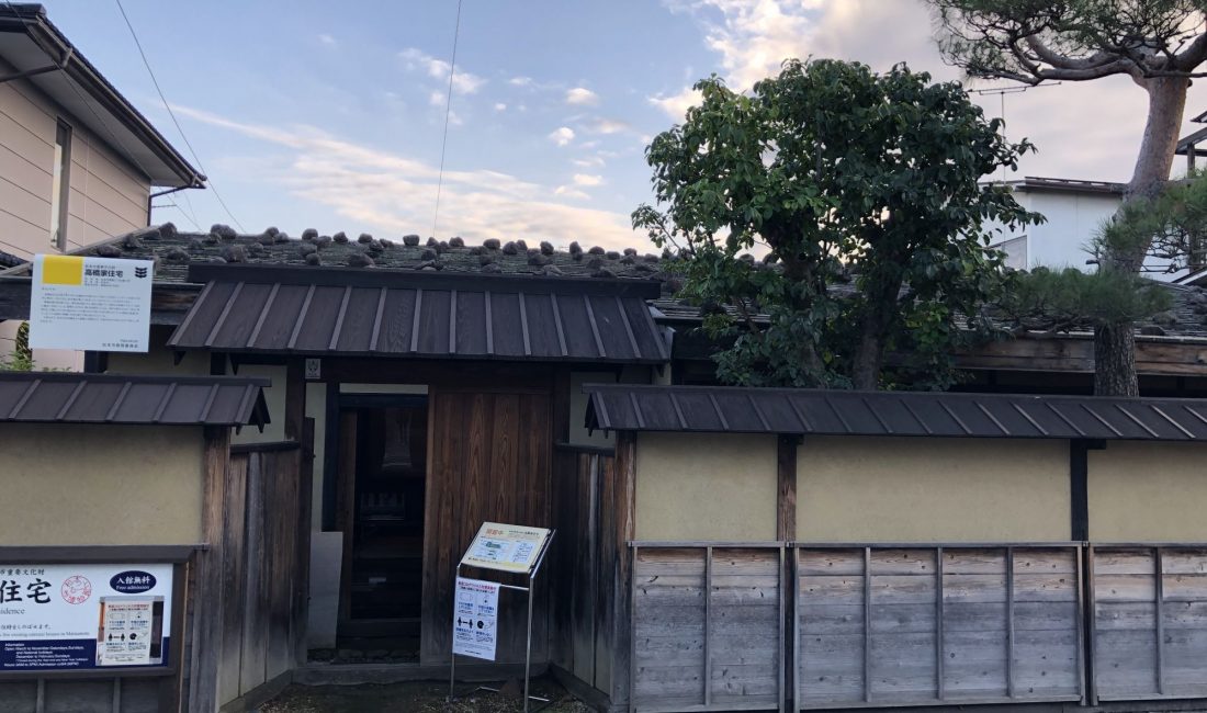 松本市内现存最古住宅之一：高桥家住宅