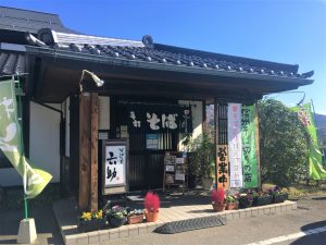 Heimat der Buchweizennudeln – Rokusuke 六助