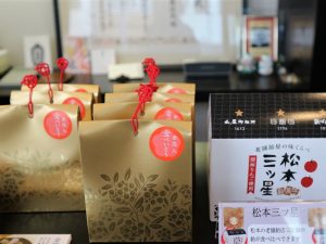 #松本の街を元気に『飯田屋飴店』23はしごチケットスタンプラリー