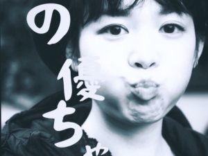 松本CINEMAセレクト映画上映会『柳英里紗映画祭in名古屋・後夜祭in松本』　