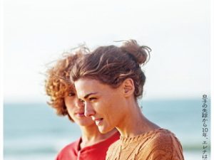 松本CINEMAセレクト映画上映会『おもかげ』『夢みるように眠りたい』『香港画』