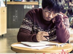 松本CINEMAセレクト映画上映会『詩人の恋』
