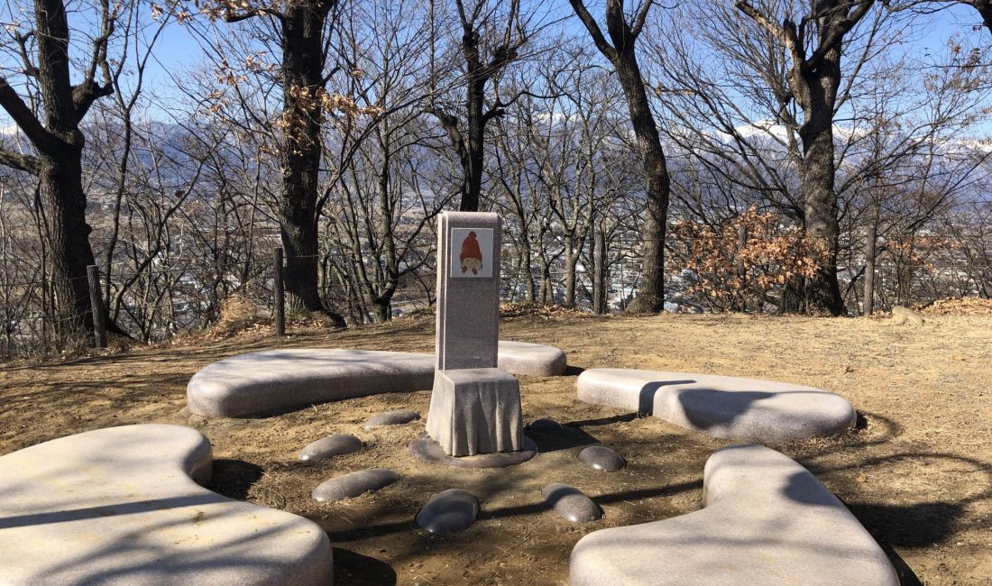 城山公园的文人墨客之碑