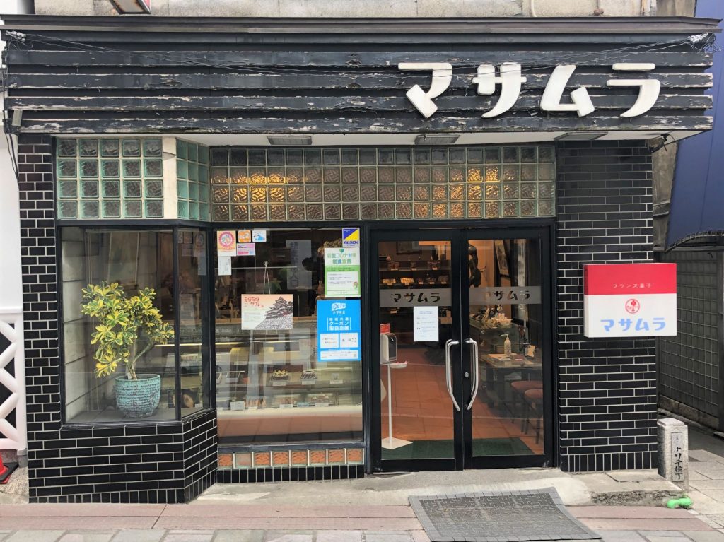 マサムラ上土店