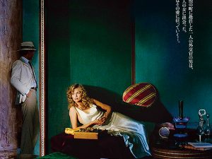 松本CINEMAセレクト映画上映会『ヘカテ デジタル・リマスター版』