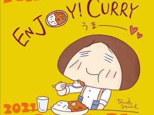 第7回松本カリーラリー第1回松本カリージャンボリー